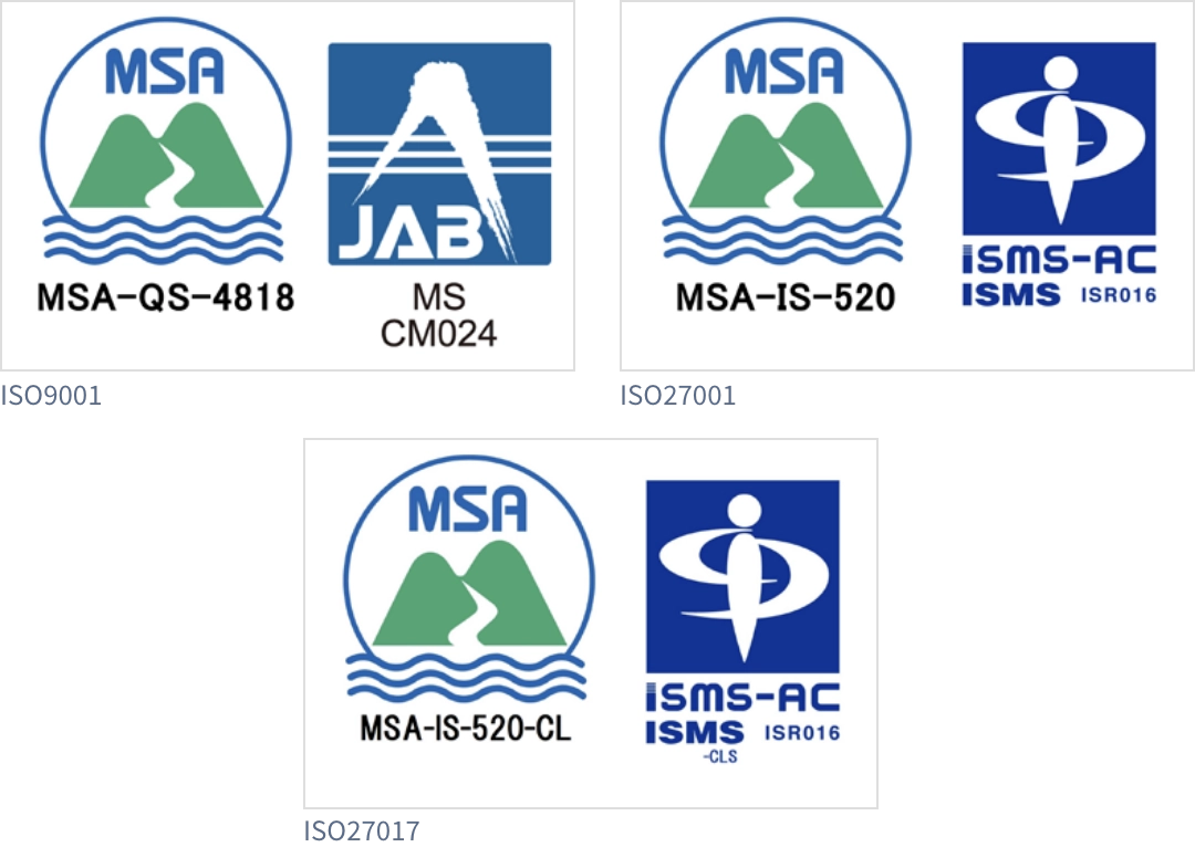 ISO9001、ISO27001、ISO27017のロゴ