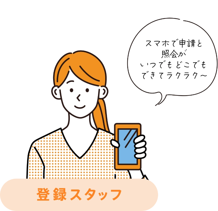 NEO