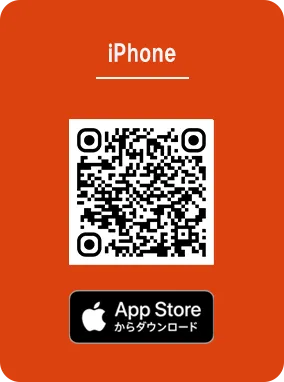 NEOWORKS iPhoneインストール