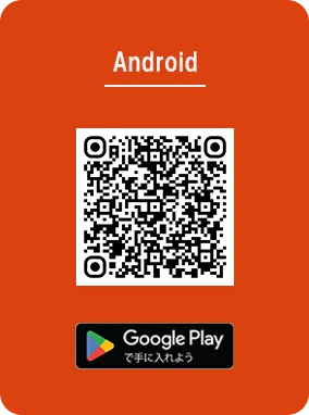 NEOWORKS Androidインストール