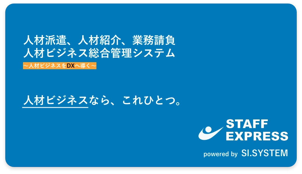 資料サンプル：ご提案書
