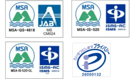 QMS/ISO27017/ISMS/プライバシーマーク