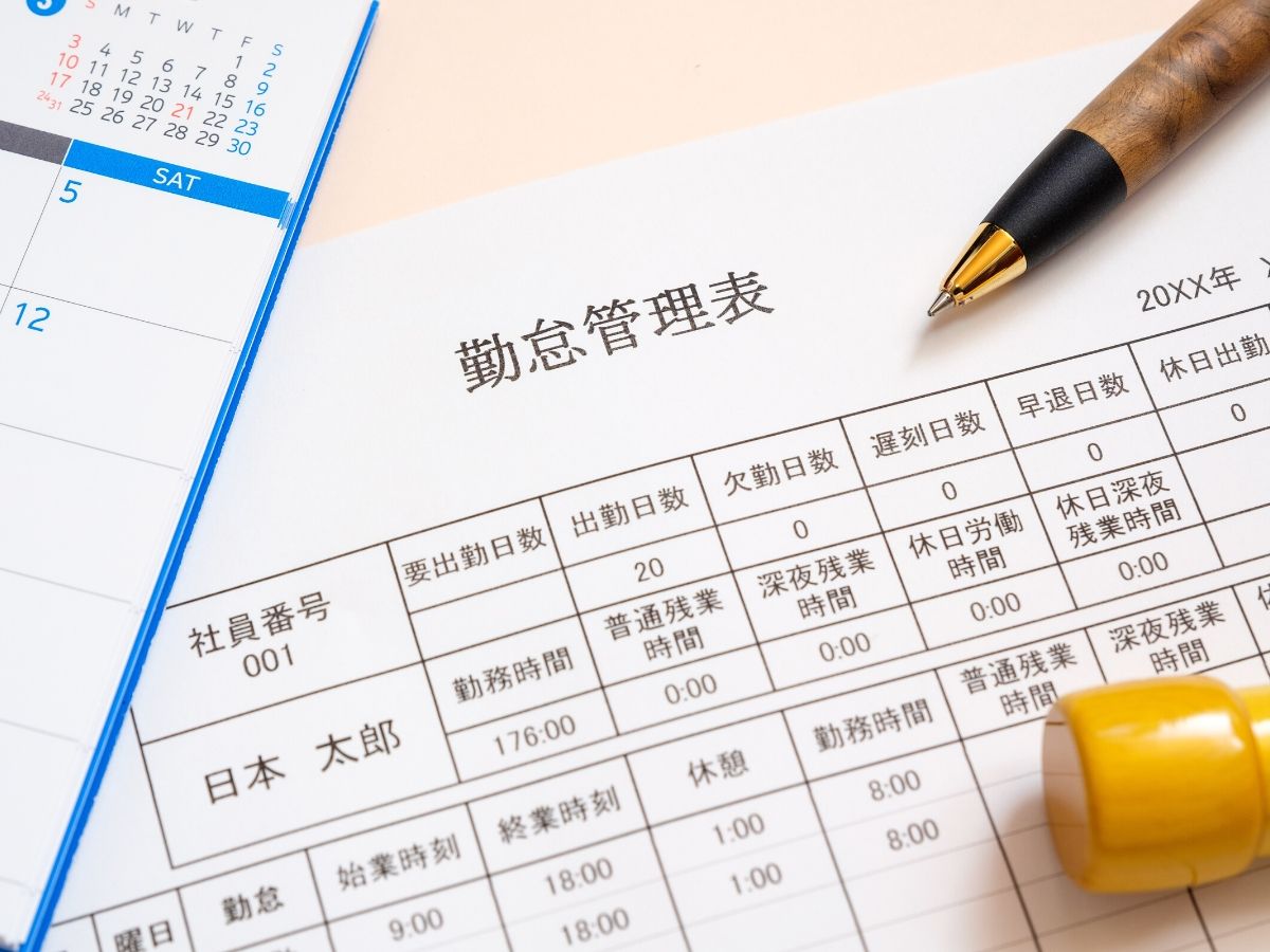 人材派遣会社の皆さん、勤怠管理ソフトは導入されていますか？導入によるメリットとデメリットとは