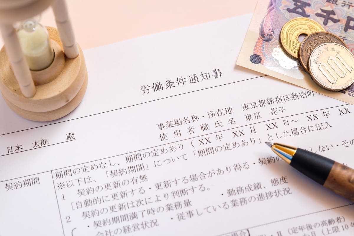 無期雇用派遣の仕組みやメリット・デメリット、有期雇用との違いについて