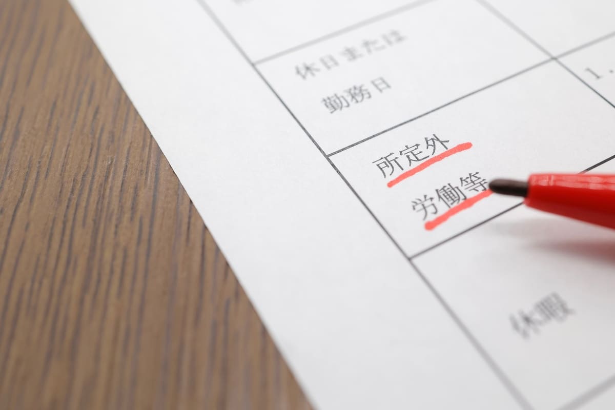 労働条件明示書とは？雇用契約書との違いや作成方法などを解説