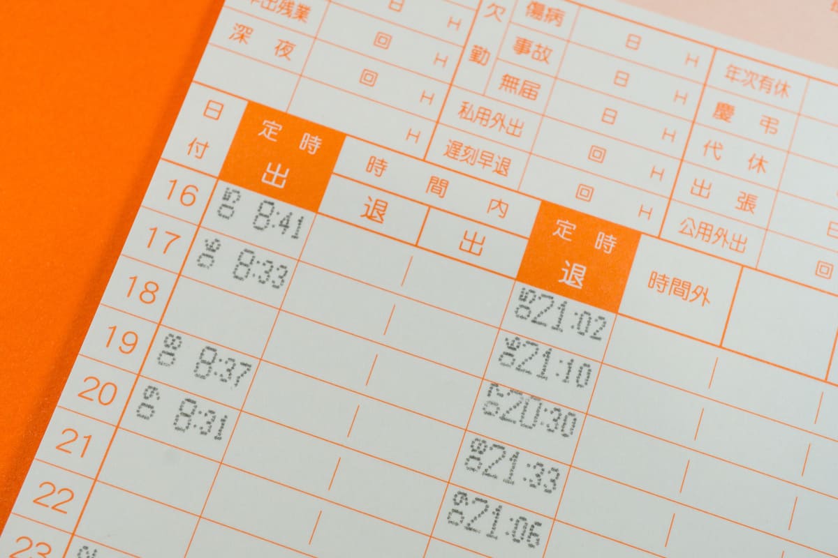 派遣社員のタイムカードの書き方や保管義務【派遣先・派遣元向け】