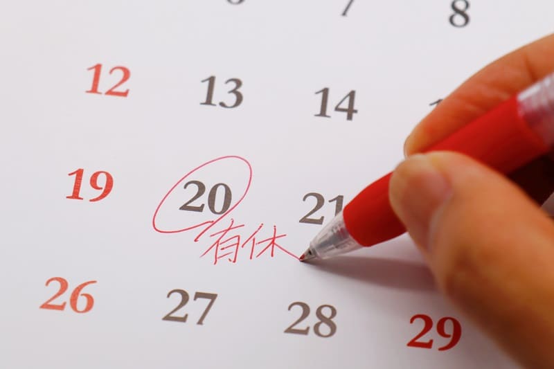 年次有給休暇管理簿とは？記載項目や効率的な作成方法を解説