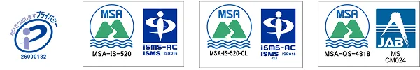 Pマーク(プライバシーマーク)、ISO9001、ISO2701、ISO27017画像