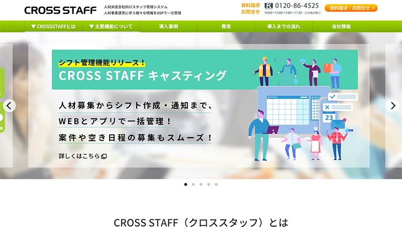 CROSS STAFF