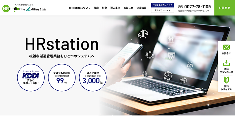 HRstation