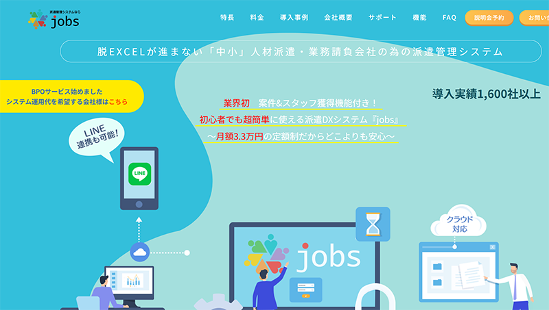 jobs